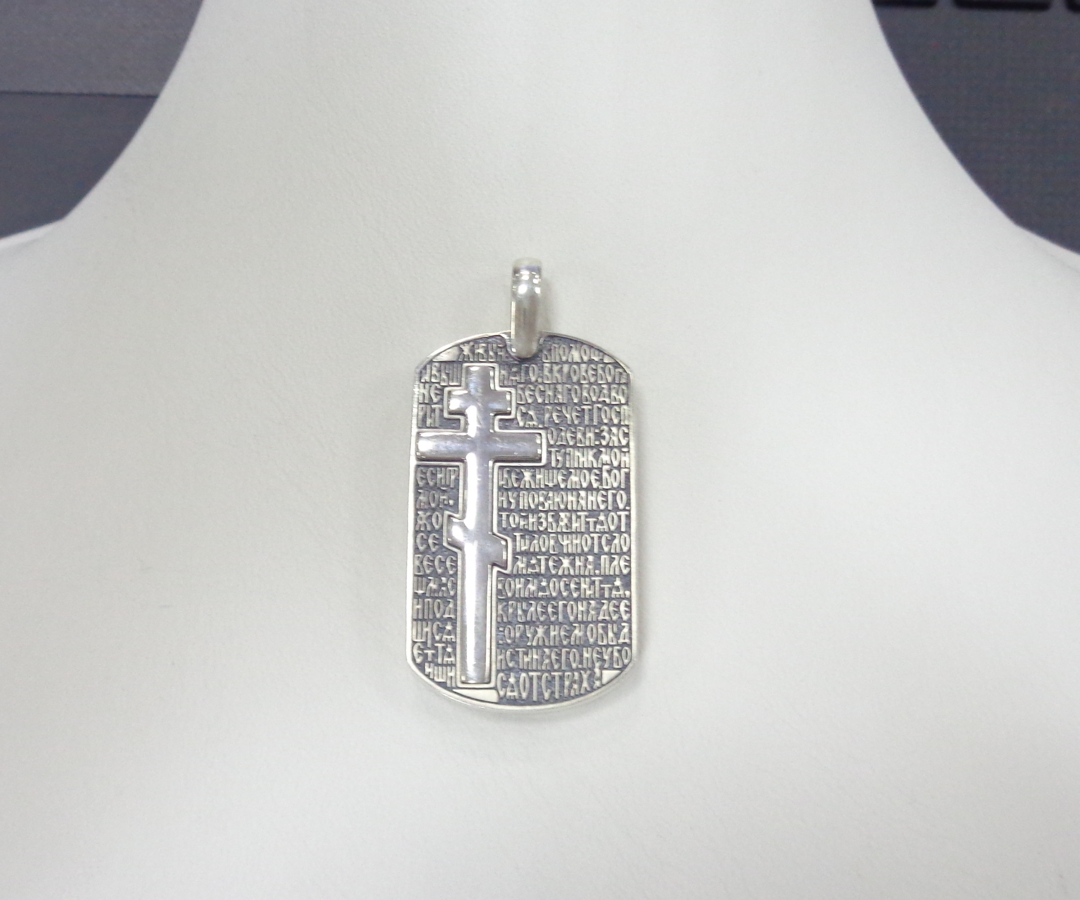 Серебряная подвеска "Псалом 90"